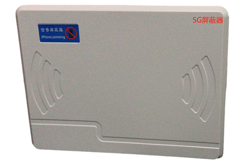 涪陵经济型移动通信干扰器7路