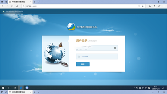 涪陵无线通信对讲调度网管系统