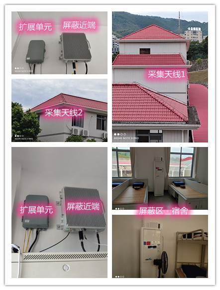  涪陵某武警部队宿舍屏蔽案例（数字信令级）