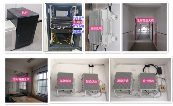  涪陵某武警部队屏蔽管控案例（数字信令级）