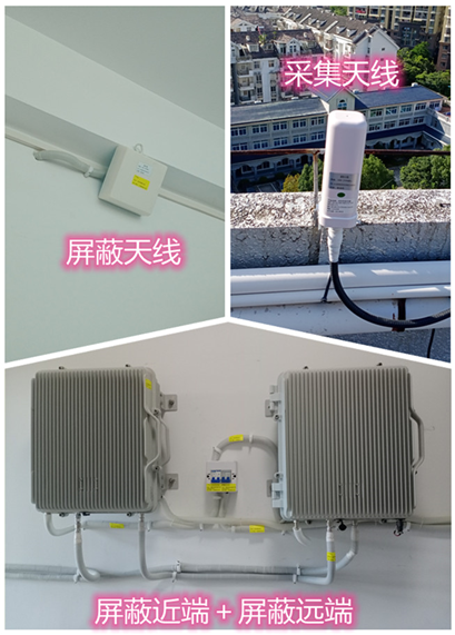  涪陵某检察院保密室屏蔽案例（数字信令级）