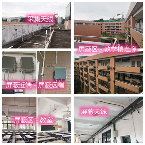  涪陵某中学考场屏蔽案例（数字信令级）