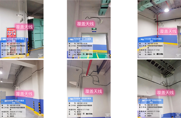  涪陵污水处理净水厂地下箱体覆盖案例